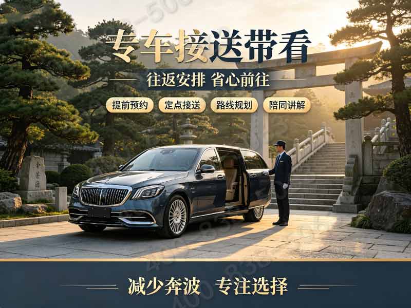 延庆八达岭陵园的壁葬价格，八达岭壁葬价格是多少？